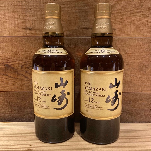 【ホログラムシール付き☆国内正規品】山崎１２年•２本セットウイスキー 700ml