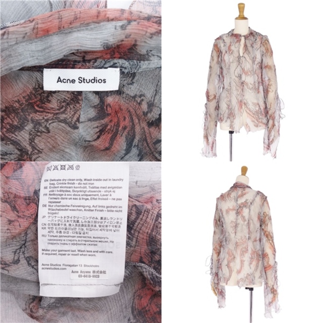 Acne Studios - 美品 アクネストゥディオズ Acne Studios シャツ Acne Studios - 美品 アクネストゥディオズ Acne Studios シャツ