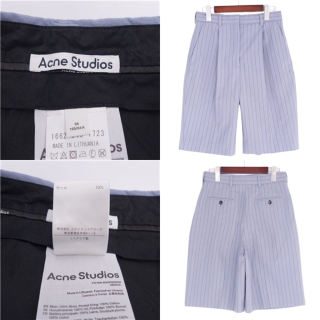 Acne Studios - 美品 アクネストゥディオズ Acne Studios パンツ Acne Studios - 美品 アクネストゥディオズ Acne Studios パンツ