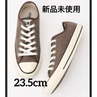 オールスター(ALL STAR（CONVERSE）)のコンバース　オールスター　ツイード　ブラウン(スニーカー)