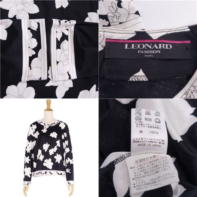 LEONARD(レオナール)のレオナール LEONARD FASHION シャツ ブラウス ロングスリーブ プルオーバー 花柄 ジャージー トップス レディース LL ブラック/ホワイト レディースのトップス(シャツ/ブラウス(長袖/七分))の商品写真