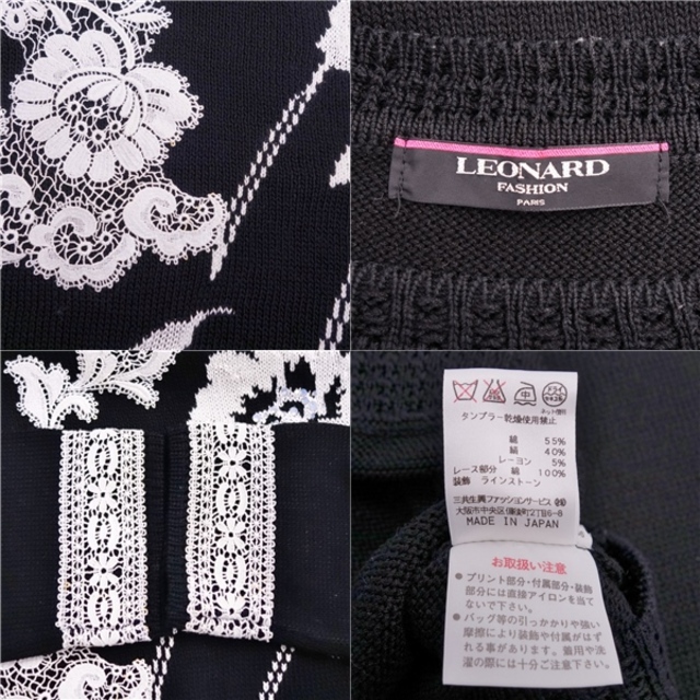 レオナール LEONARD FASHION ニット セーター ロングスリーブ レース刺繍 花柄 トップス レディース L ブラック/ホワイト 4