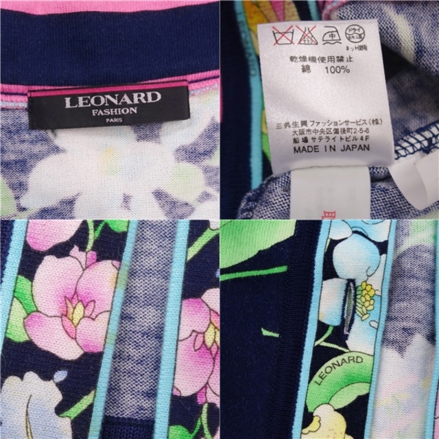 LEONARD(レオナール)のレオナール LEONARD FASHION カーディガン ニット コットン 花柄 総柄 レディース トップス LL マルチカラー レディースのトップス(カーディガン)の商品写真