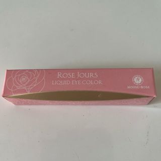 ハウスオブローゼ(HOUSE OF ROSE)のハウス　オブ　ローゼ　ロゼジュール　リキッドアイカラー　MILK FED (コフレ/メイクアップセット)