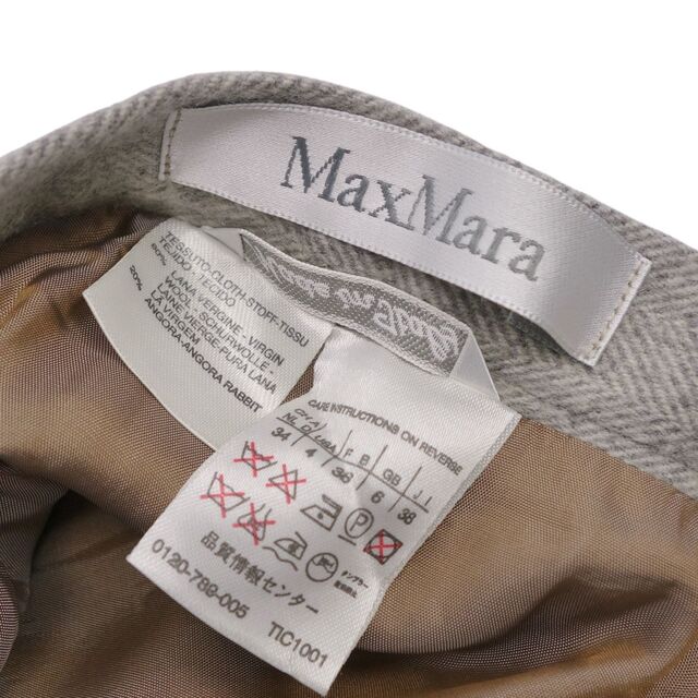 Max Mara(マックスマーラ)の美品 マックスマーラ Max Mara スカート ウール アンゴラ 白タグ フレアスカート レディース ボトムス イタリア製 IJ38 USA4 FB36(S相当) グレー レディースのスカート(ひざ丈スカート)の商品写真