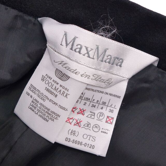 Max Mara - 美品 マックスマーラ Max Mara スカート ウール Max Mara - 美品 マックスマーラ Max Mara スカート ウール