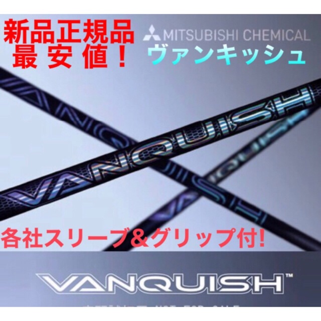 期間限定特価!☆メーカー価格より60%OFF!☆ 新品 正規品 最安値! 各社