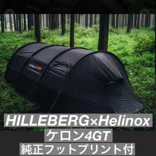 アルペン2ルームテント AOD3 限定品 スポーツ/アウトドア アウトドア