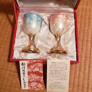 特製七宝ワイングラスセット 桜柄(グラス/カップ)