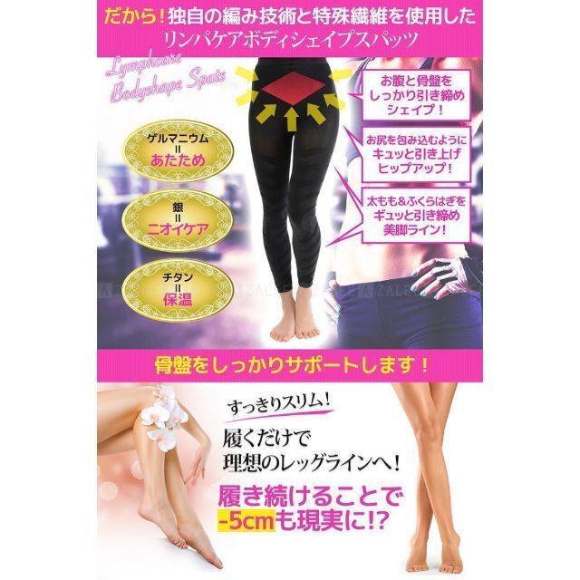 着圧レギンス ダイエットスパッツ 加圧タイツ M-Lサイズ コスメ/美容のダイエット(その他)の商品写真