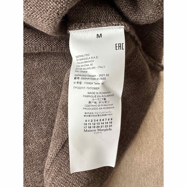 Maison Martin Margiela - M新品 メゾン マルジェラ エルボーパッチ