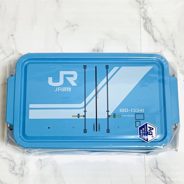 JR貨物　お弁当箱 コンテナランチボックス 約750ml
