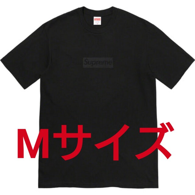 Supreme(シュプリーム)のSupreme/Tonal Box Logo Tee【ブラック】 メンズのトップス(Tシャツ/カットソー(半袖/袖なし))の商品写真