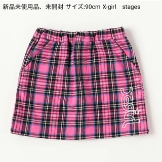 エックスガールステージス(X-girl Stages)の新品未使用品　X-girl　Stagesチェックスカートサイズ:90cm(スカート)