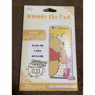 クマノプーサン(くまのプーさん)のiPhone 6s/6用Disney背面ガラス くまのプーさん&ピグレット(キャラクターグッズ)