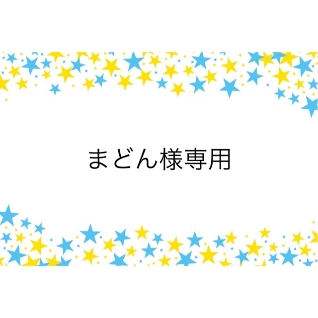 まどん様専用　にゃんこ大戦争　入園入学5点 キッズ/ベビー/マタニティのこども用バッグ(レッスンバッグ)の商品写真