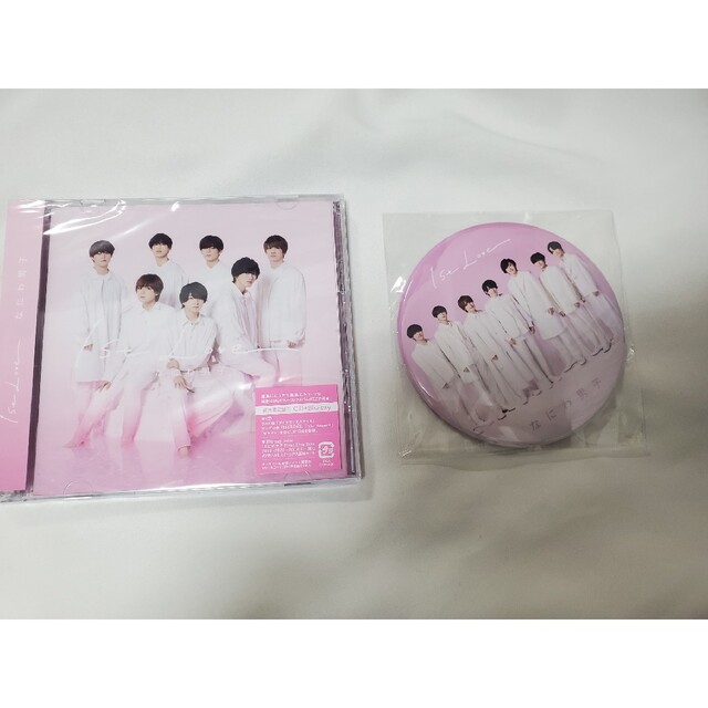なにわ男子　1st Love（初回限定盤2/Blu-ray Disc付）