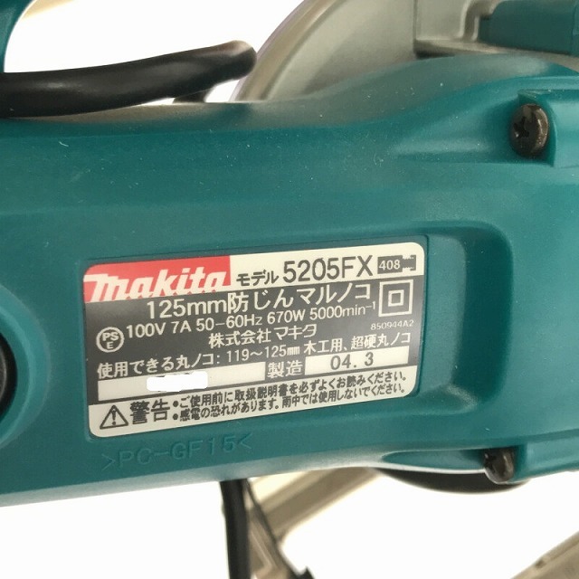 ☆未使用長期保管品☆makita マキタ 100V 125mm 防じんマルノコ 5205FX 防塵マルノコ 集じんマルノコ 集塵マルノコ 65181