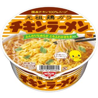 日清食品 チキンラーメン どんぶり ８５g×１２個(インスタント食品)