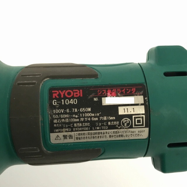 ☆品☆ RYOBI リョービ 125mm 電子集塵丸ノコ NW-420ED 電動工具 大工道具 製造年月日 2009年8月 ※オマケ付き 65741