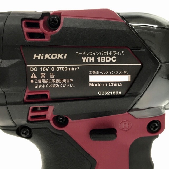 ☆未使用品☆ HiKOKI ハイコーキ 18V コードレスインパクトドライバ WH18DC 2XPR フレアレッド バッテリー2個 BSL36A18 充電器 66488