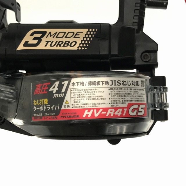 ☆極美品☆ MAX マックス 41mm 高圧ターボドライバー HV-R41G5-BK 限定色 黒/ブラック ねじ打機 内装業 大工道具 66570