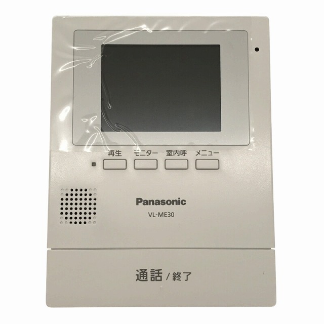 Panasonic - ☆未使用品☆Panasonic パナソニック テレビドアホン VL