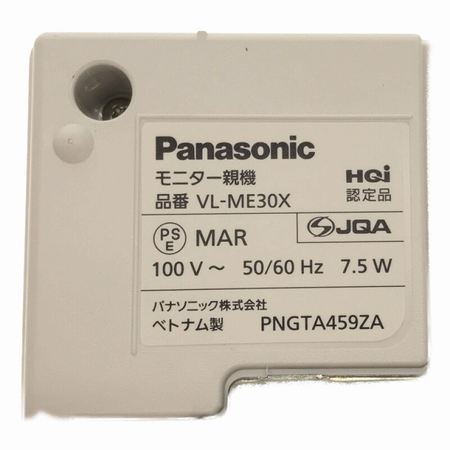 Panasonic - ☆未使用品☆Panasonic パナソニック テレビドアホン VL