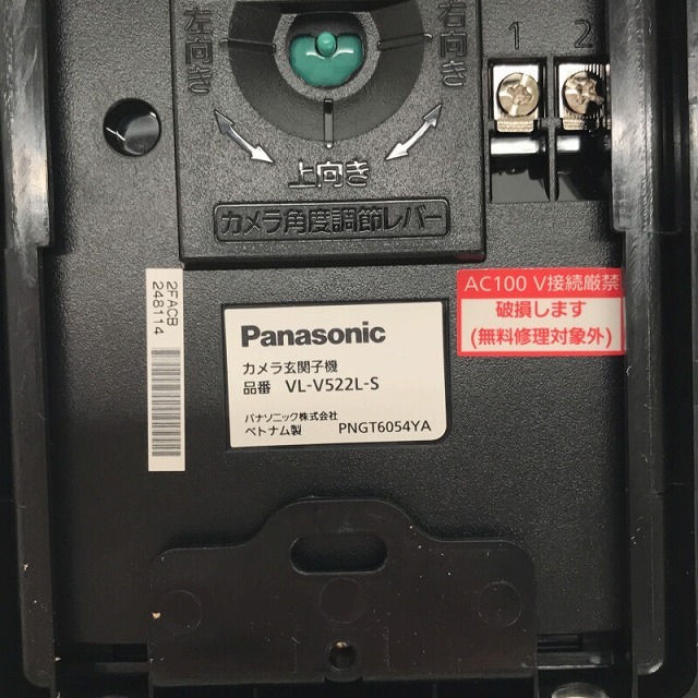 ☆未使用品☆Panasonic パナソニック テレビドアホン VL-SE30XL 電源直結式 66685
