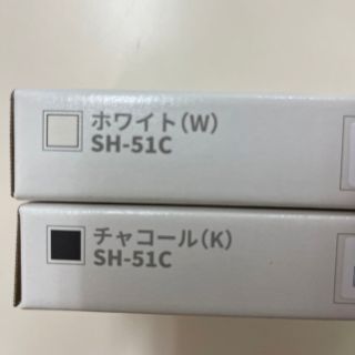 アクオス(AQUOS)のSH-51C 2台(スマートフォン本体)