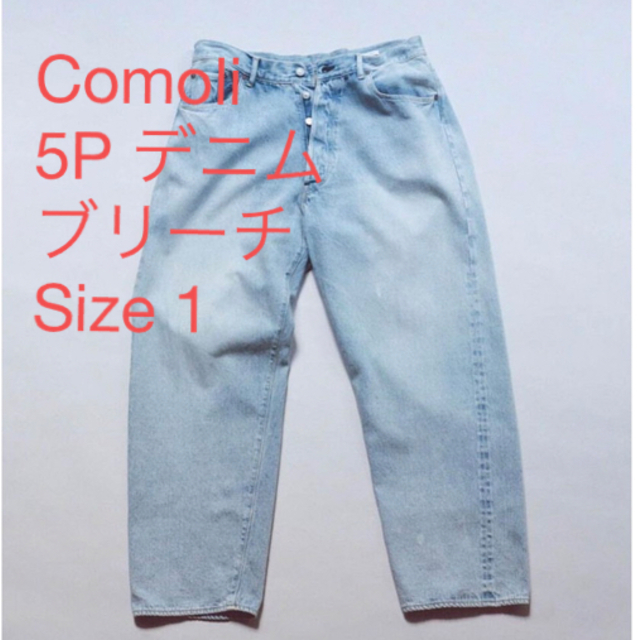 国産】 Comoli 23ss - COMOLI 5P 新品未使用 デニムパンツ ブリーチ