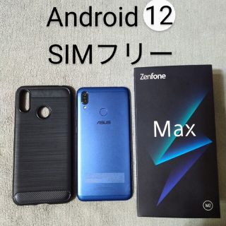 エイスース Android スマートフォン本体(シルバー/銀色系)の通販 100