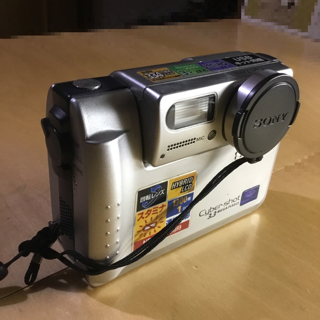SONY(ソニー)のSONY DSC-F55V サイバーショット スマホ/家電/カメラのカメラ(コンパクトデジタルカメラ)の商品写真