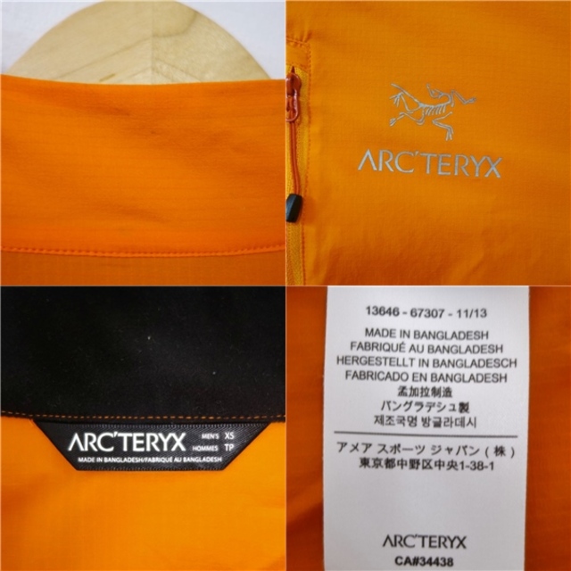 ARC'TERYX(アークテリクス)の美品 アークテリクス ARC'TERYX スコ―ミッシュジャケット メンズ XS ナイロン ジャケット アウター 登山 アウトドア XS オレンジ メンズのジャケット/アウター(マウンテンパーカー)の商品写真