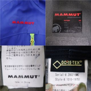 マムート MAMMUT GORE-TEX GLACIER Jacket ゴアテックス グレイシャー ジャケット メンズ S 1010-19751 ハード シェル