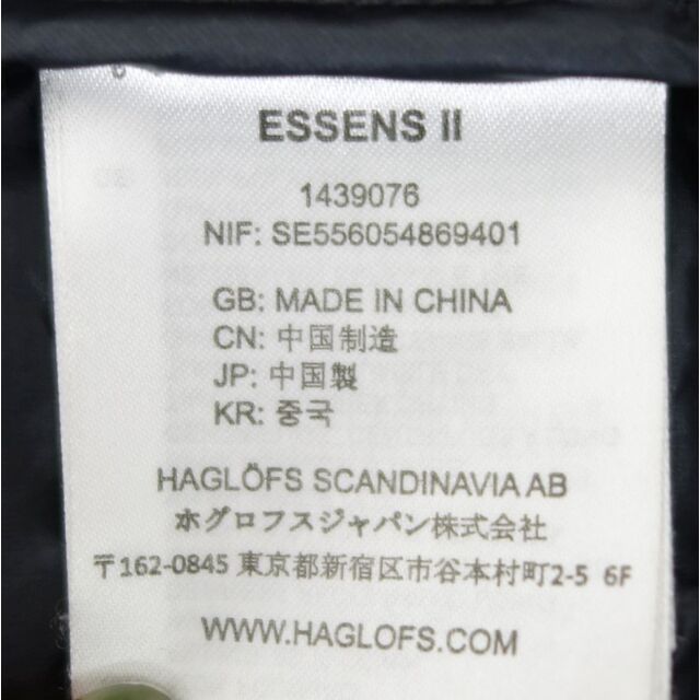 Haglofs - ホグロフス HAGLOFS ESSENSⅡ エッセンス2 1439076 Haglofs - ホグロフス HAGLOFS ESSENSⅡ エッセンス2 1439076
