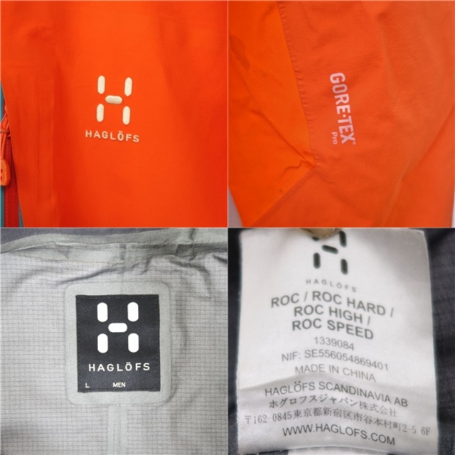 Haglofs - ホグロフス HAGLOFS ロックハイ ジャッケット 1339084 Haglofs - ホグロフス HAGLOFS ロックハイ ジャッケット 1339084