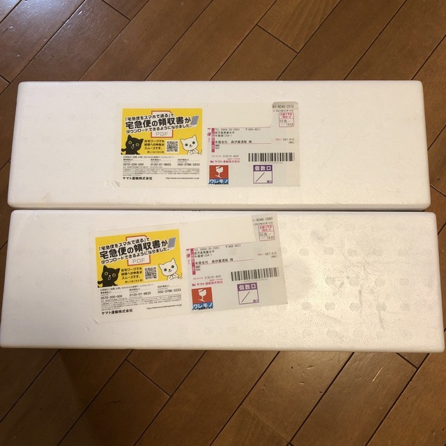 森伊蔵 2本セット未開封 1800ml 森伊蔵 2本セット未開封 1800ml