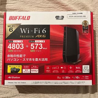 バッファロー(Buffalo)のBUFFALO Wi-Fiルーター(PC周辺機器)