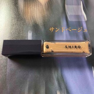 シロ(shiro)のシロ リキッドアイシャドウ ブラウン(アイシャドウ)