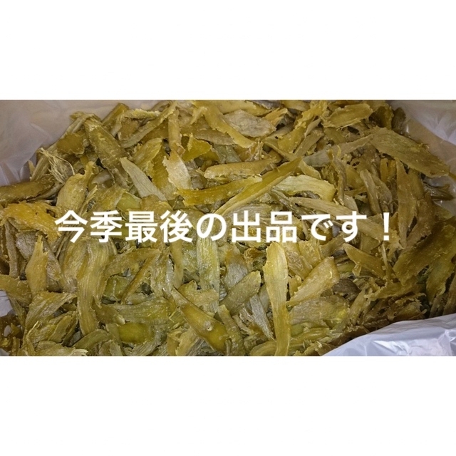 べにはるかセッコウ10kg 通関箱茶色のダンボールでお届けします！！