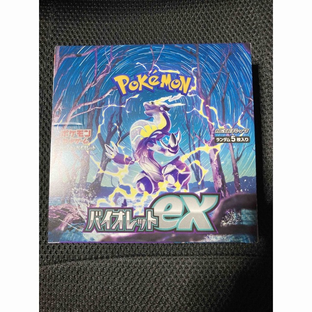 シュリンクなし ポケセン購入 拡張パック バイオレットex 1BOX プロモ2