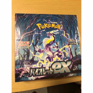 ポケモン(ポケモン)のポケモンカードバイオレッドex(Box/デッキ/パック)