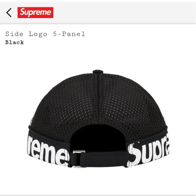 Supreme シュプリーム　Side Logo 5-Panel