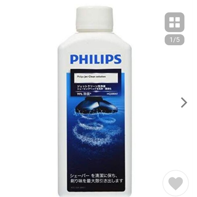 フィリップス 洗浄液 ジェットクリーン クリーニング液 300ML✕３本