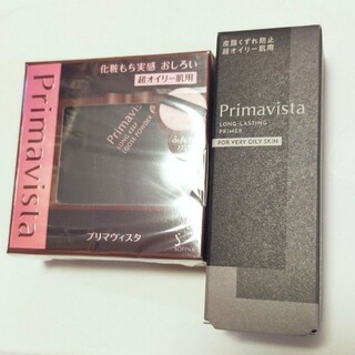 プリマヴィスタ(Primavista)のブラックプリマヴィスタ　セット(化粧下地)