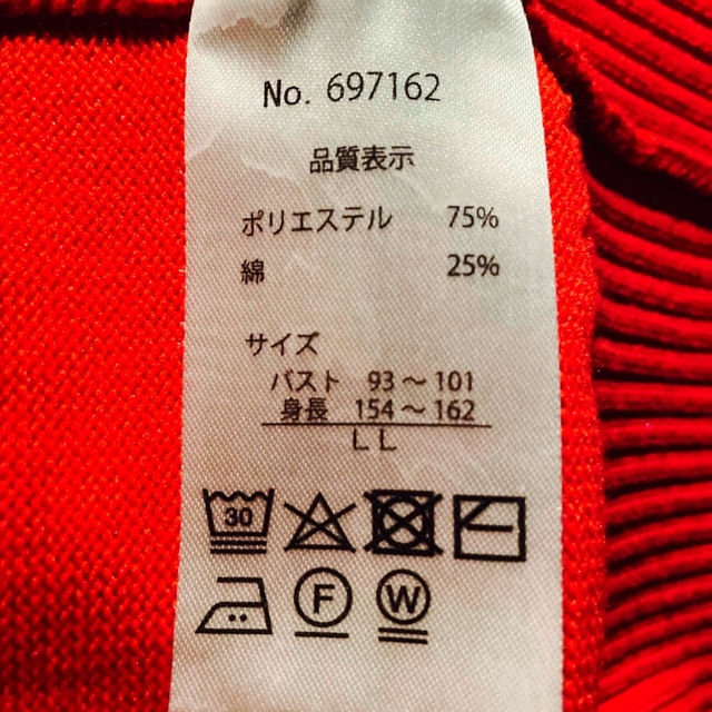 しまむら(シマムラ)の専用　Okukinu様⤵️カーディガン　赤　しまむら レディースのトップス(カーディガン)の商品写真