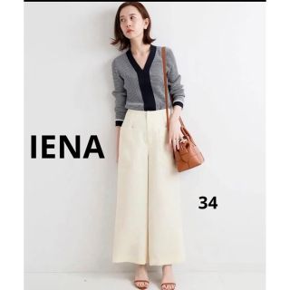 イエナ(IENA)のIENA パッチポケットワイドパンツ　本日（23日）迄価格です！(カジュアルパンツ)