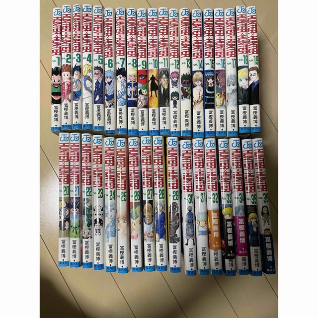 Hunter×Hunter(ハンター・ハンター)1巻～36巻 セット まとめ売り