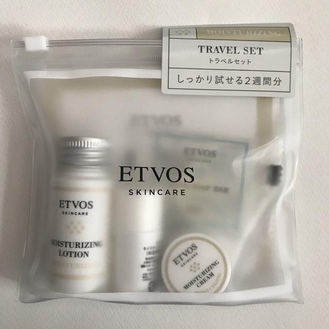 ETVOS(エトヴォス)のETVOS モイスチャーライントラベルセット コスメ/美容のキット/セット(サンプル/トライアルキット)の商品写真